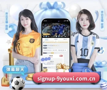 signup-9youxi.com.cn的故事 - 体育资讯内容服务